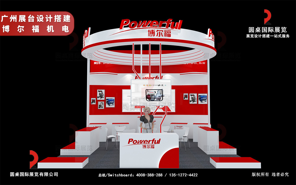 廣州展台設計搭建圖片