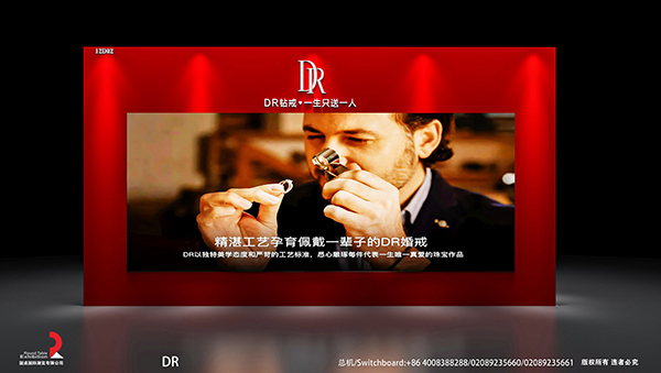 深圳婚博會展覽設計-DR鑽戒