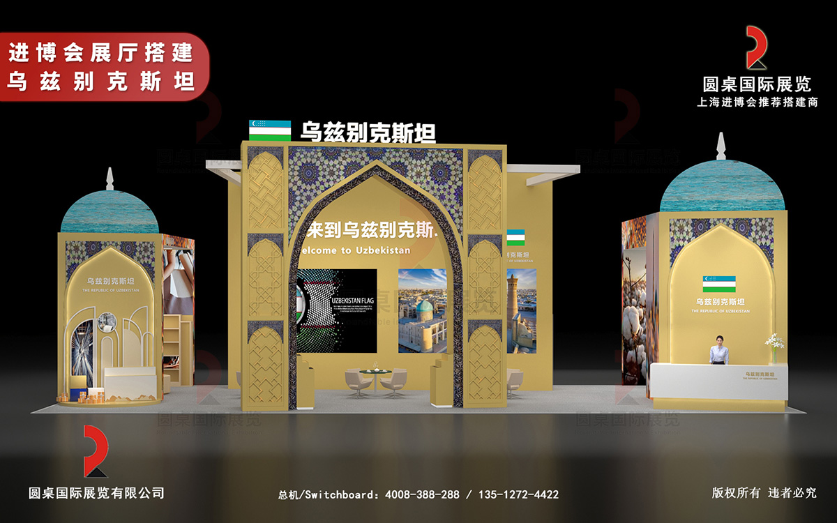 上海展會(hui) 設計搭建圖片