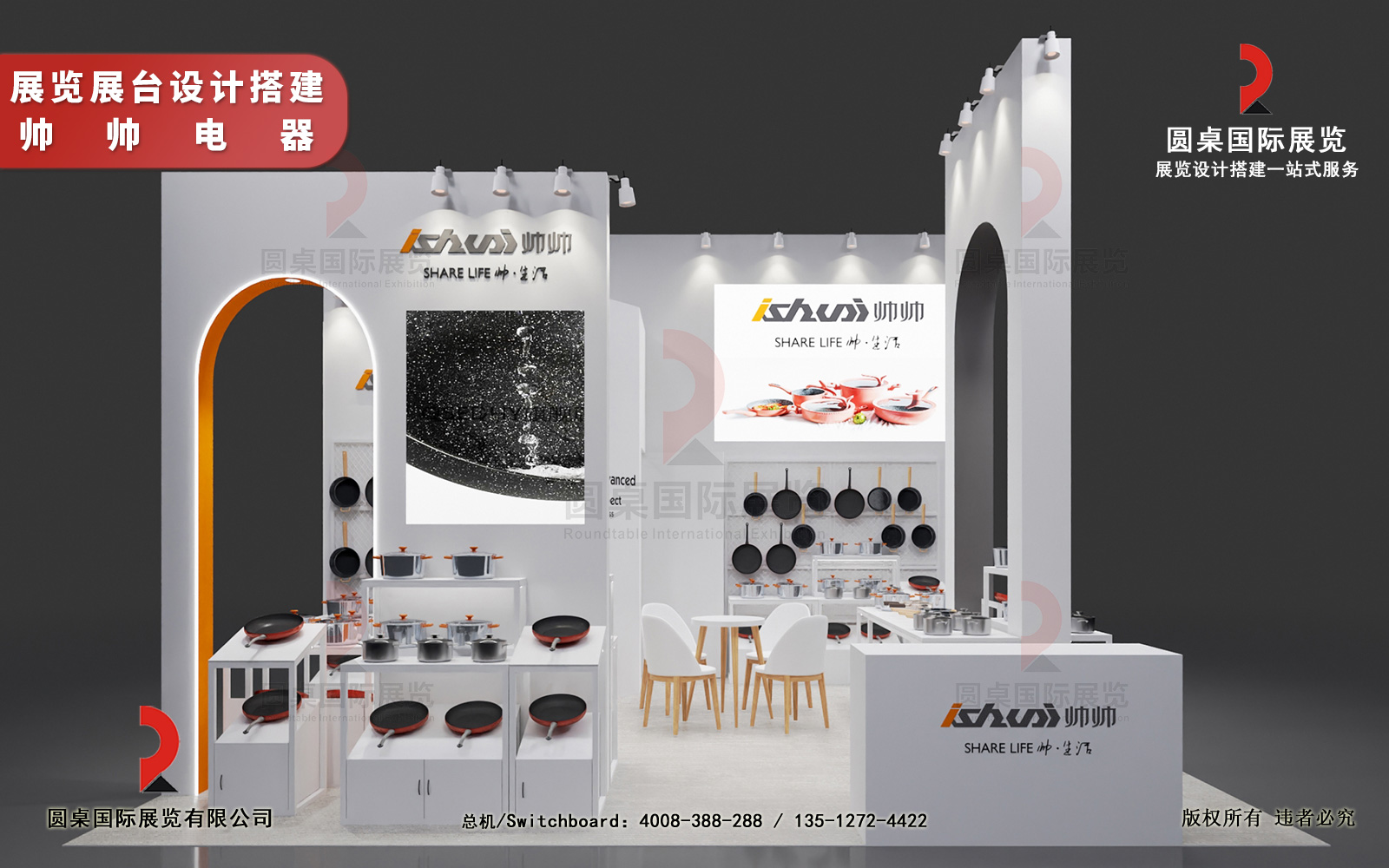 深圳展會(hui) 搭建
