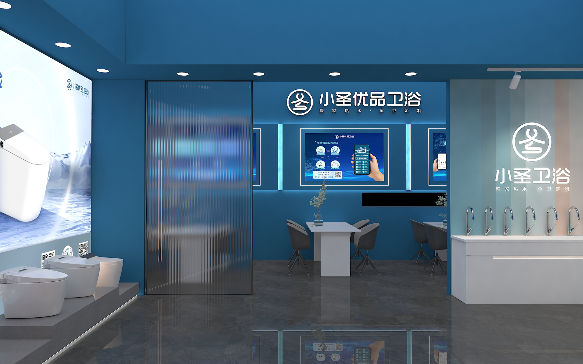 廣州衛浴展會設計圖片