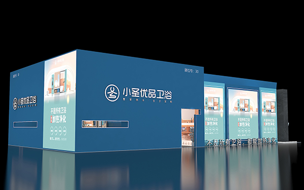 廣州衛浴展會設計-小聖優品衛浴