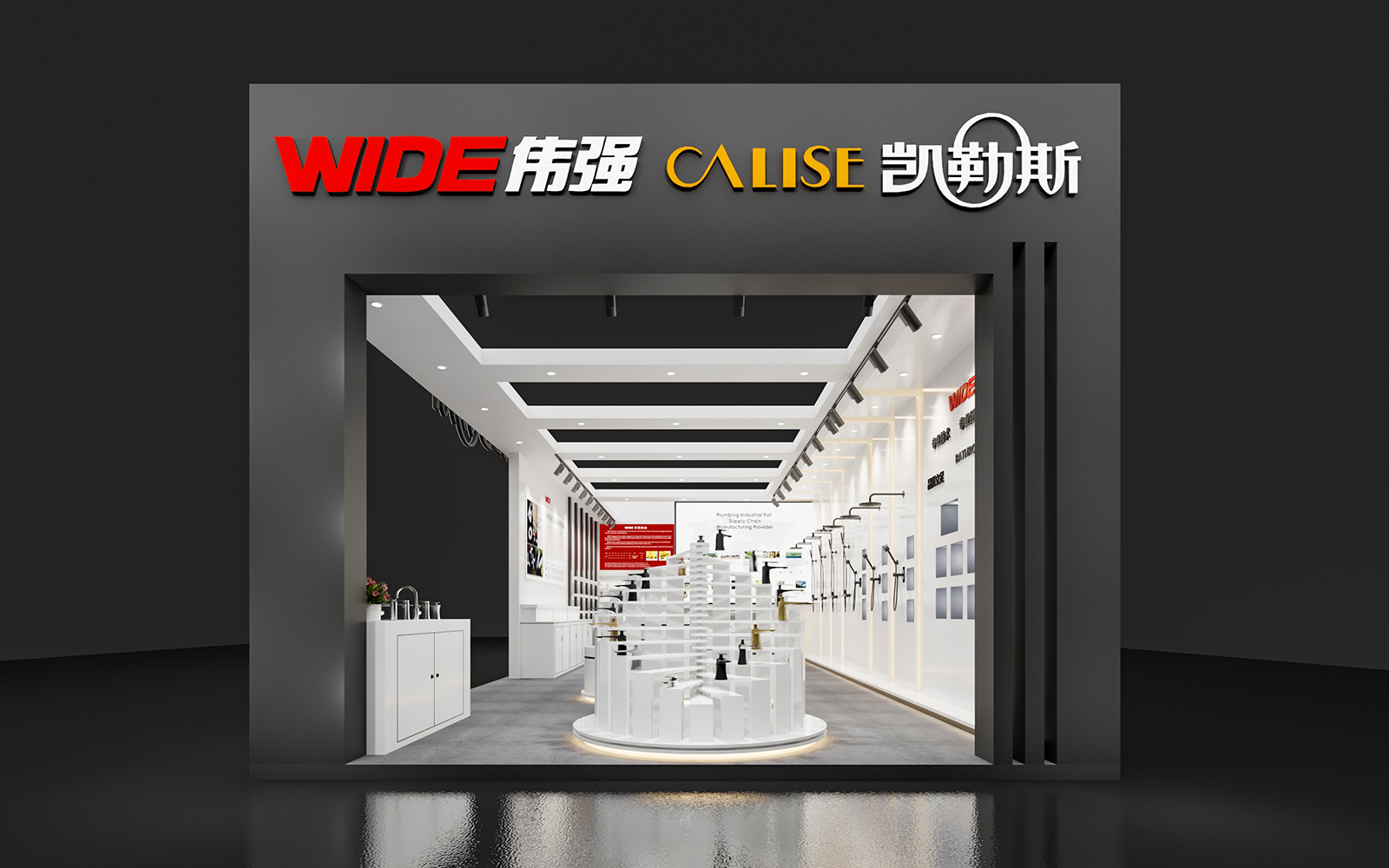 上海衛浴展台設計圖片