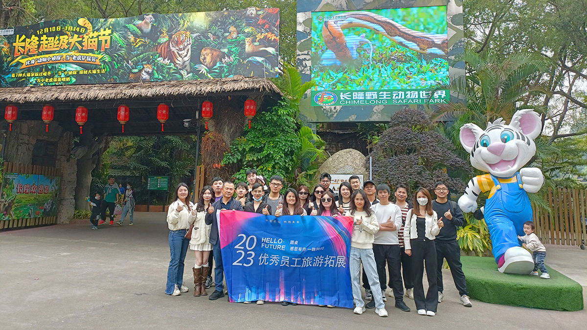 圓桌展覽優秀員工之旅