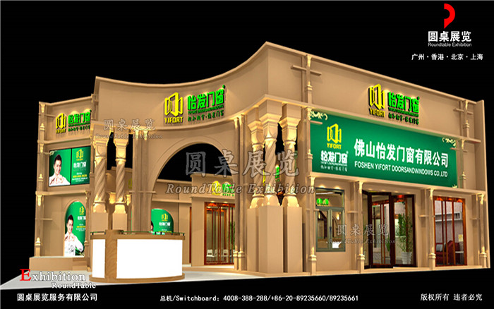 義烏展廳搭建圖片
