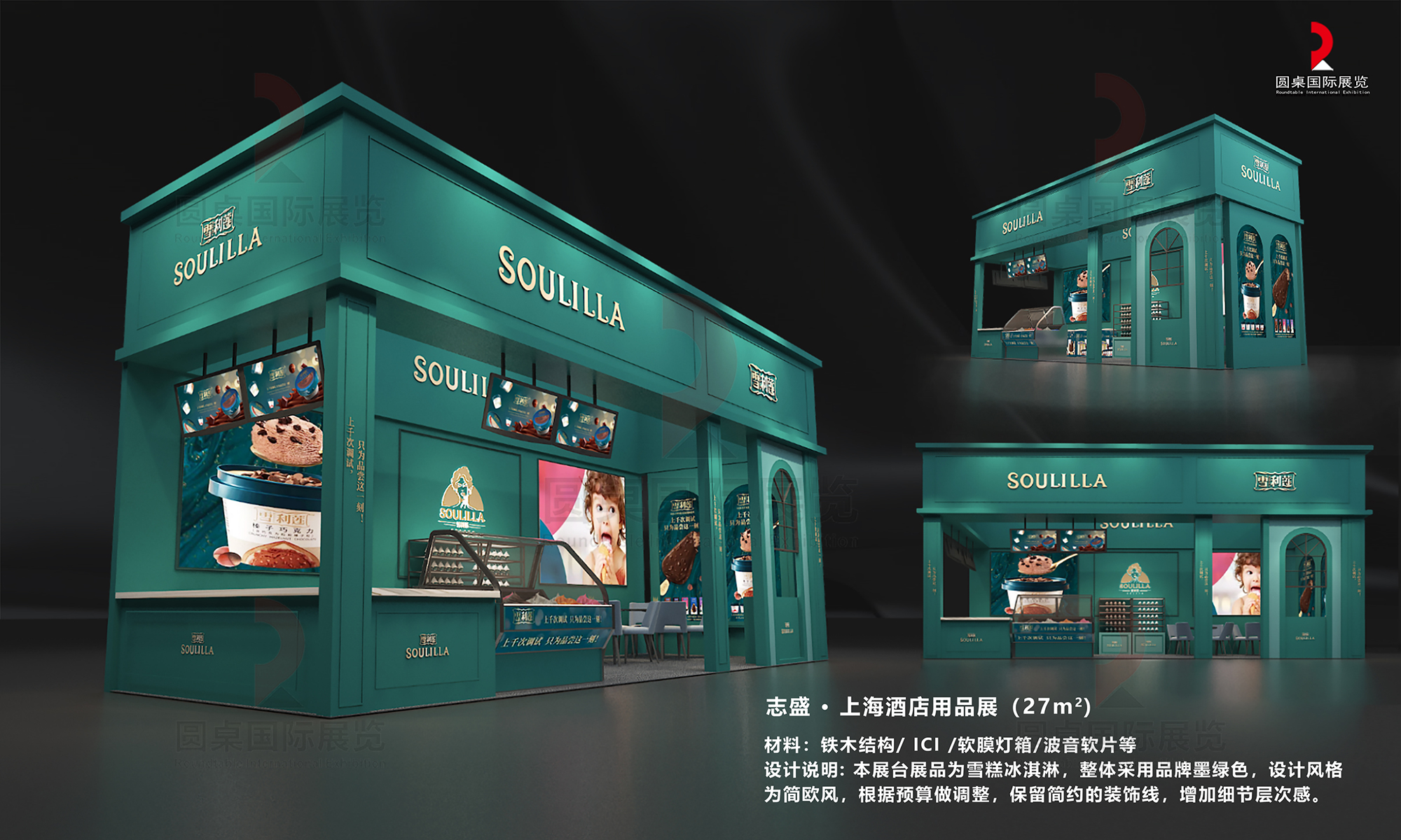 kaiyun体育全站网页版入口作品：小聖優(you) 品衛浴·上海酒店用品展