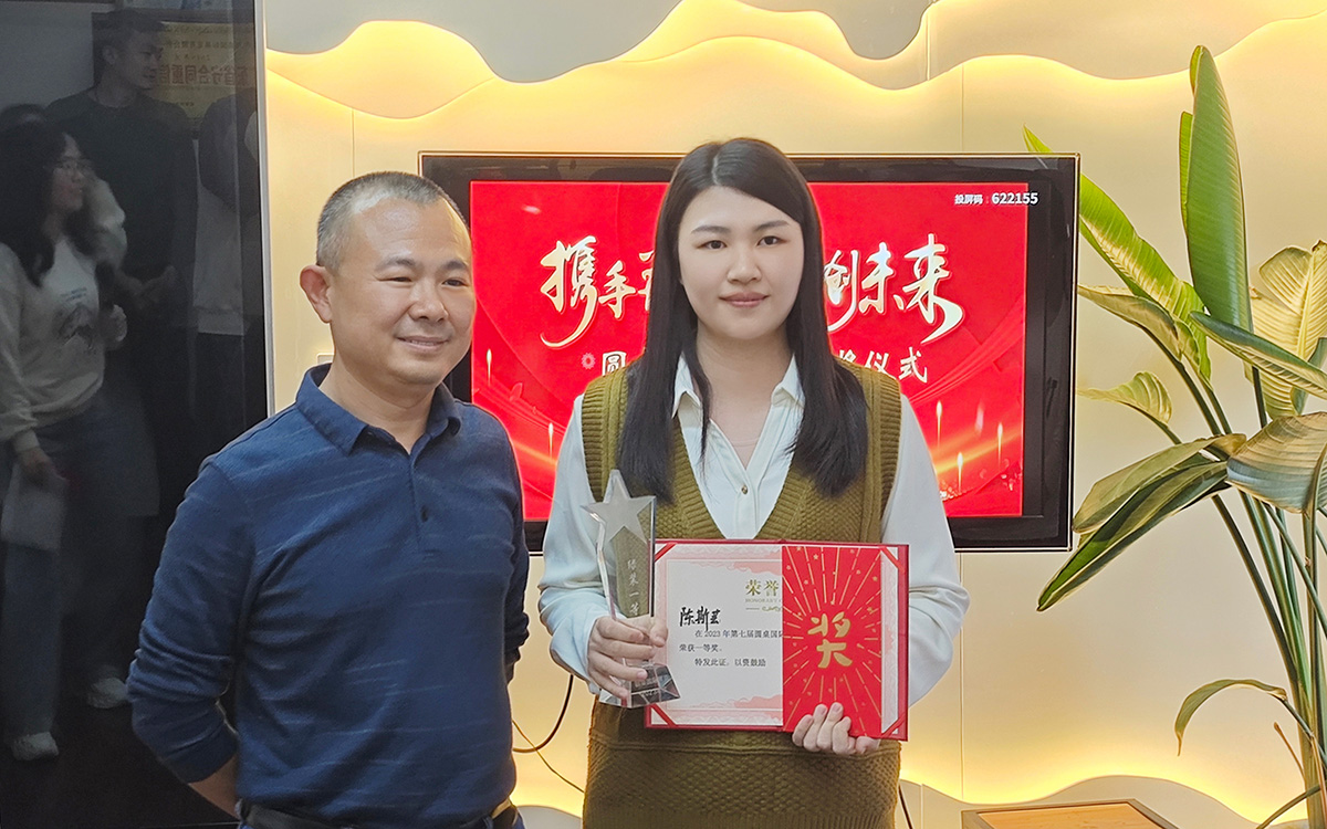 2023年kaiyun体育全站网页版入口老板為(wei) 陳斯芸女士頒發獎勵