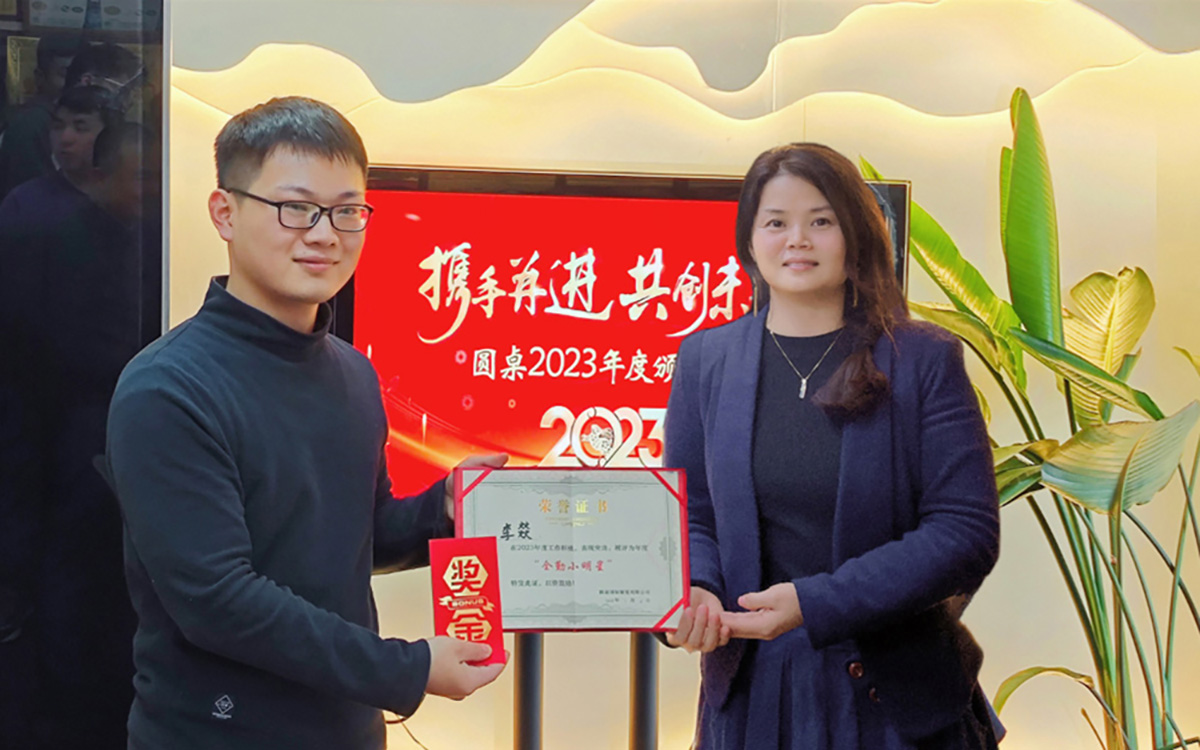 2023年kaiyun体育全站网页版入口老板娘為(wei) 李燚先生頒發獎勵