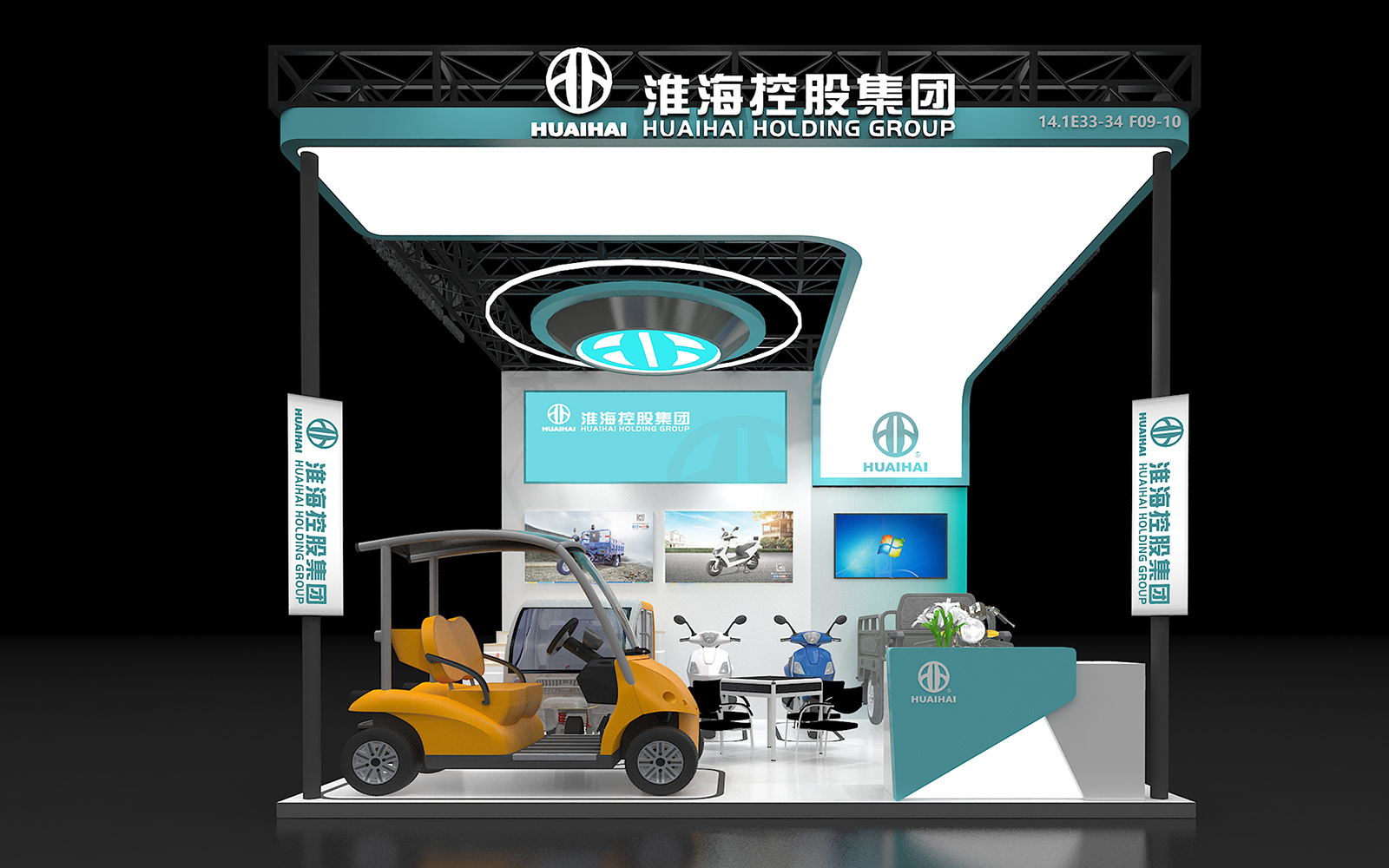 第135屆廣交會(hui) 展位設計搭建圖片