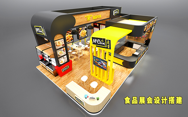 食品展會設計搭建需要哪些功能區？