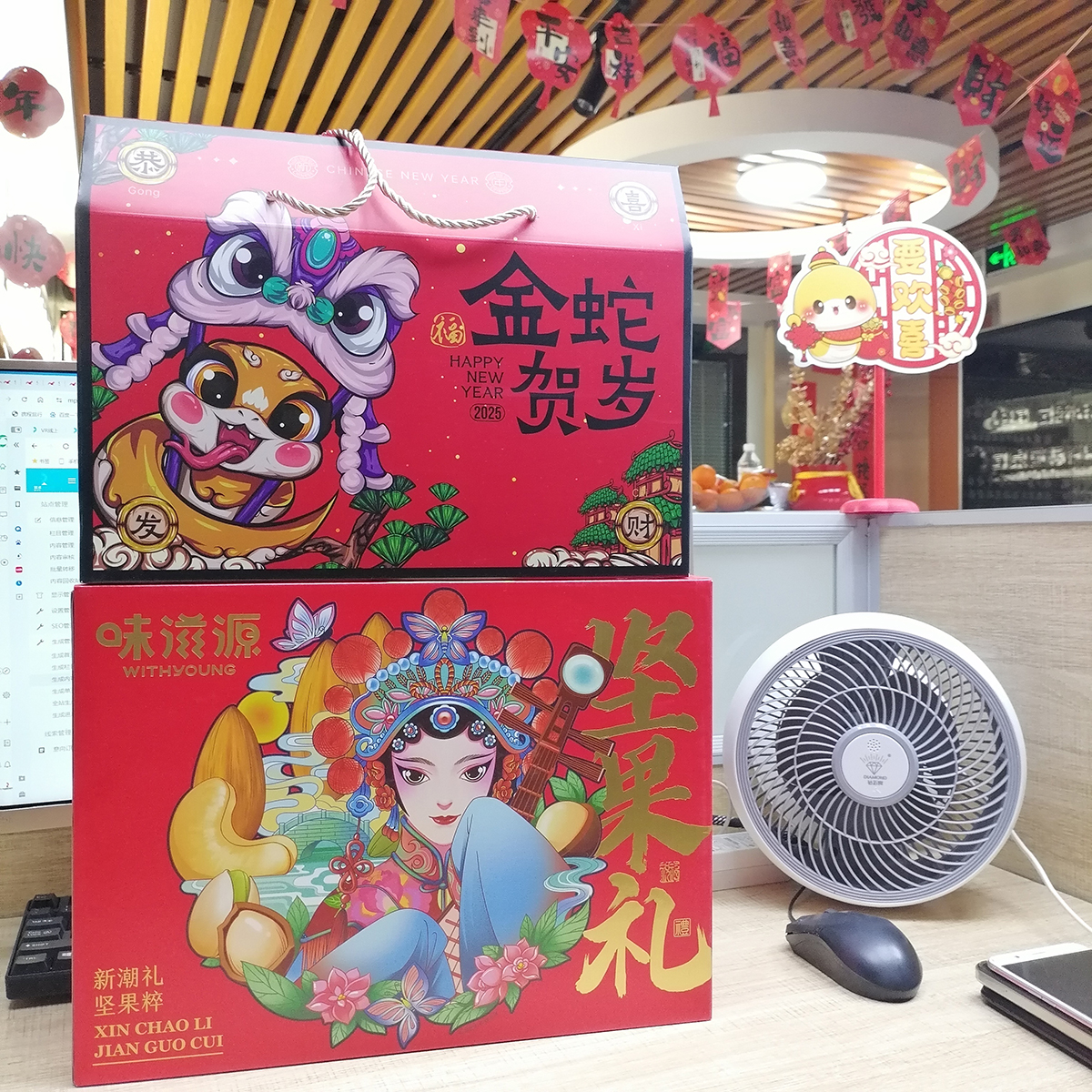 圓桌國際展覽公司為(wei) 員工謀2025年福利