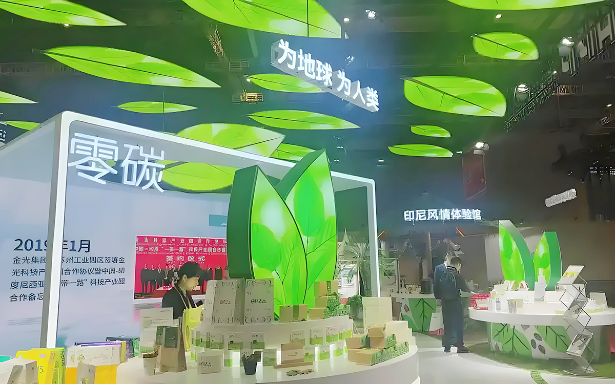 綠色環保展台設計搭建的核心理念