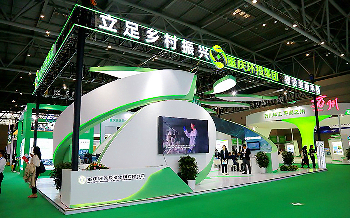 環保展台設計搭建效果評估