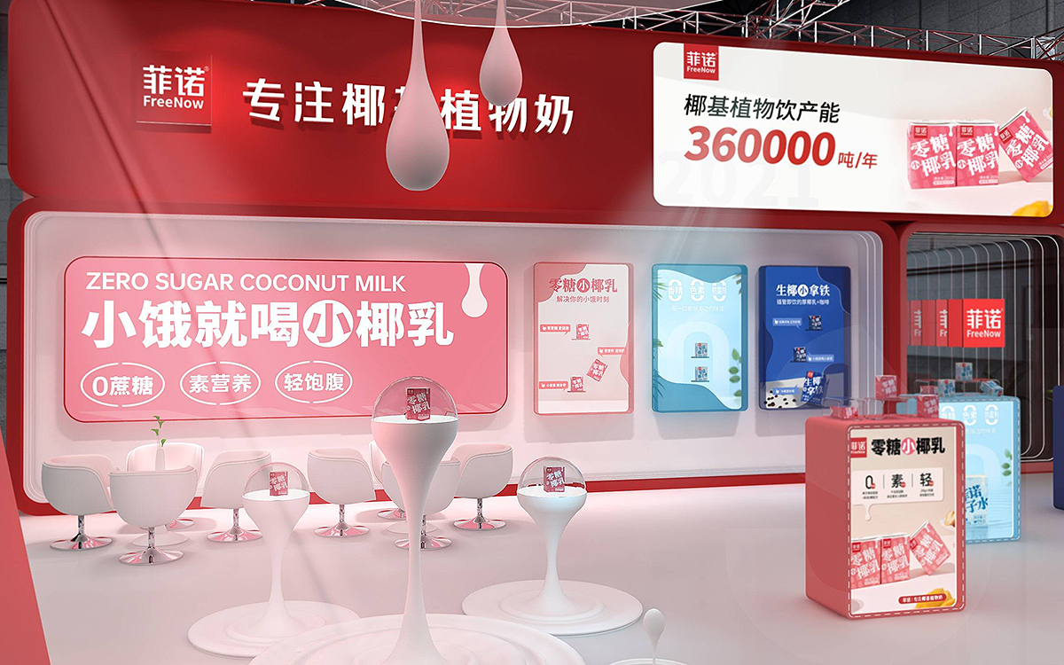 提升展覽展會(hui) 設計的吸引力技巧