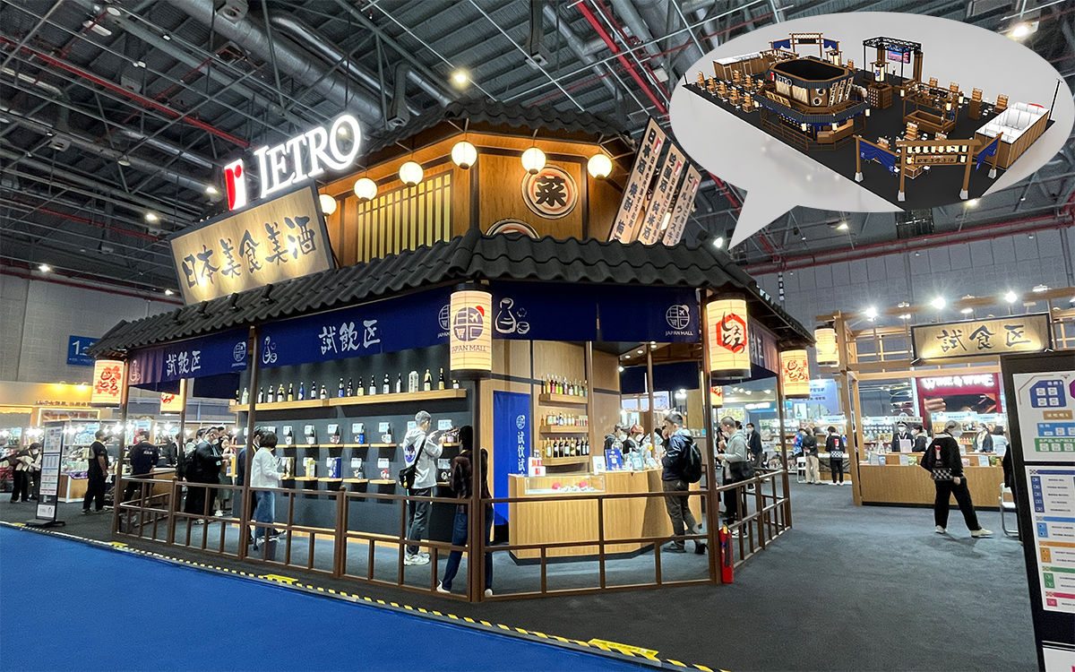 優(you) 質展台設計搭建方案