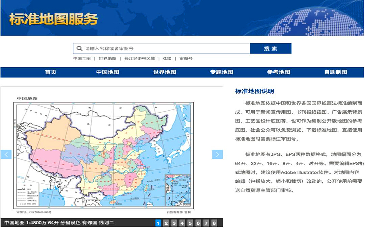 展會(hui) 展位設計中的地圖使用指南：3步避開合規雷區