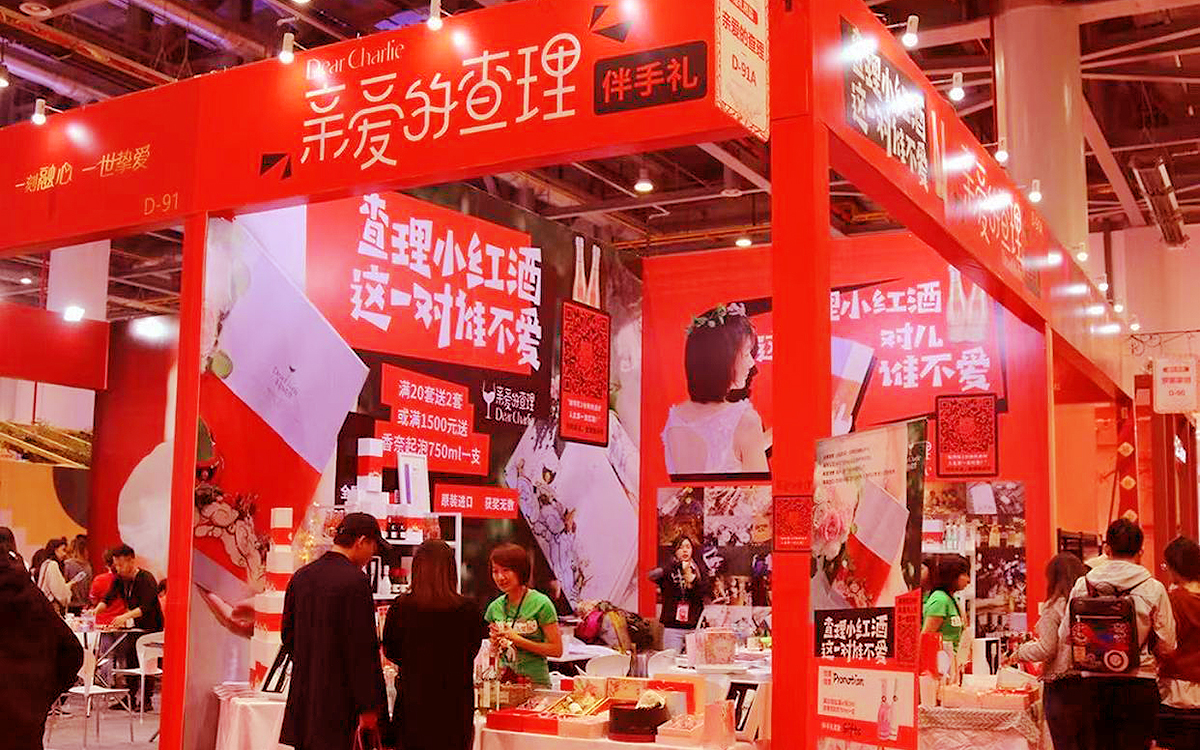 廣州婚博會(hui) 展位設計搭建技巧：主動拉近與(yu) 新人距離