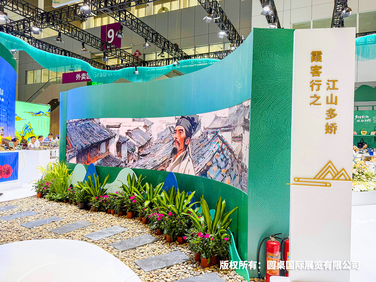 圓桌國際展覽公司將數字科技應用於(yu) 雲(yun) 南展廳