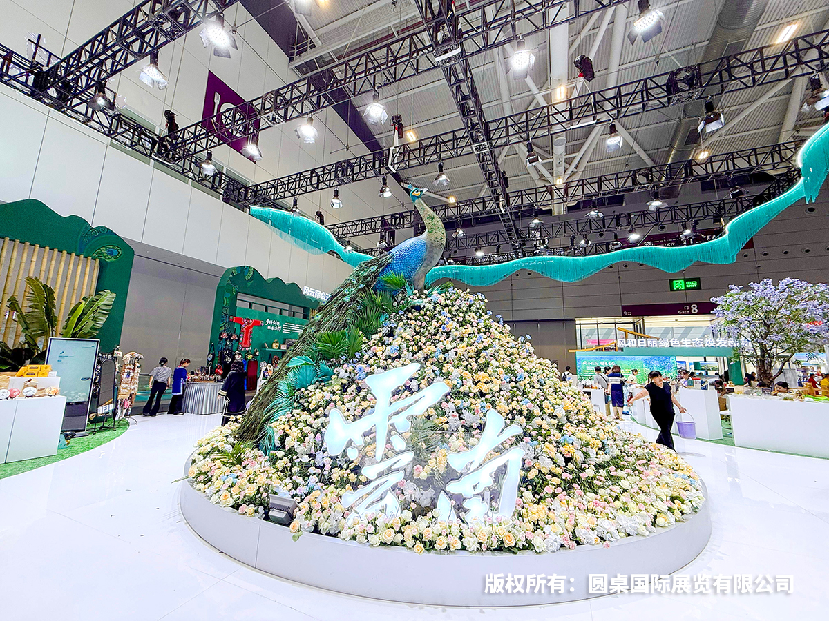 再造雲(yun) 南秘境！圓桌展覽沉浸式展台引爆深圳文博會(hui) 