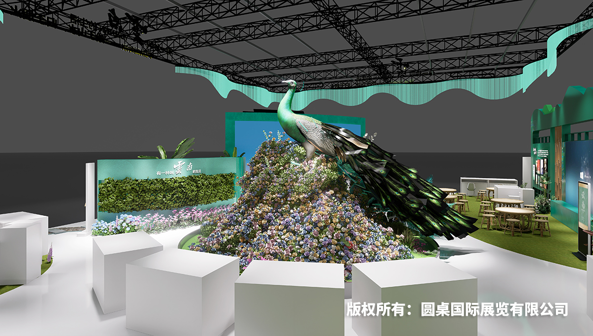 圓桌國際展覽公司為(wei) 雲(yun) 南展廳巧妙融入地方民俗文化的孔雀花壇