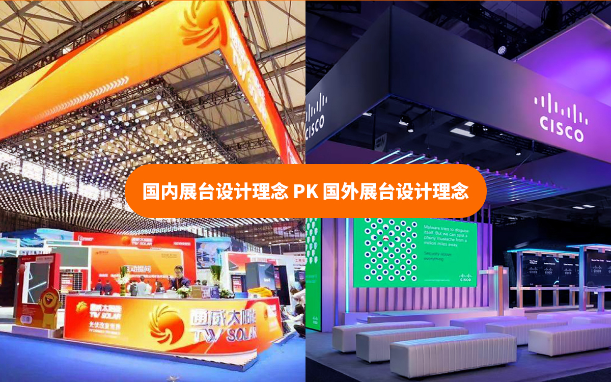 參展商通過廣州展台設計提升展位的情感共鳴